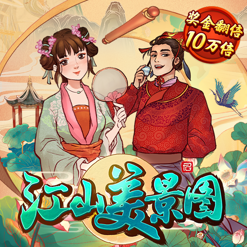 888棋牌官网网址进入