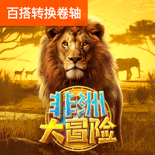 八戒体育官网下载
