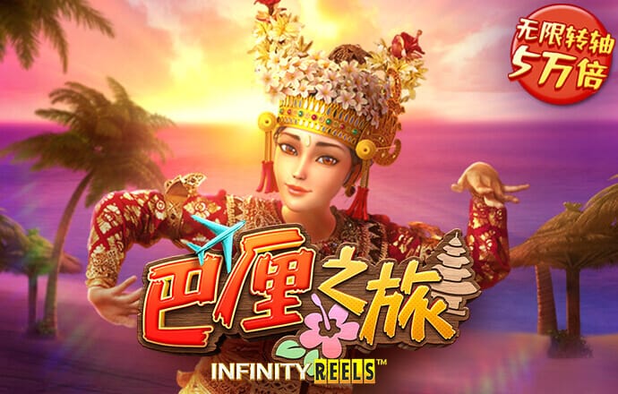 问鼎娱乐电子游戏